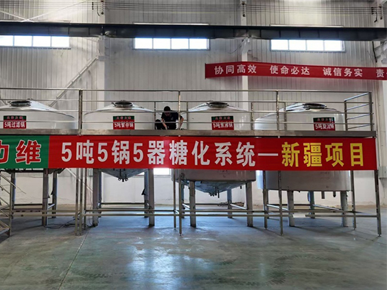 徐汇精酿啤酒设备厂—5吨精酿啤酒设备—新疆项目